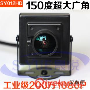 威鑫视界WX071HD高清720Pzp1200万高清视频摄像头微距安卓一体机工业摄像头订制生产