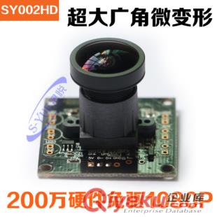 供应威鑫视界170度广角摄像头USB工业摄像头模组1280*720P分辨率安卓摄像头终端一体机摄像头生产厂家