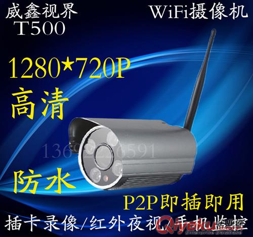 供应威鑫视界WX151HD高清安卓主板广角摄像头100万硬件高清工业摄像头150度视角广角摄像头USB会议摄像头5米线免驱动