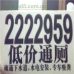 惠州惠东通管道2222959清洗的技术方法分析