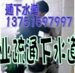 惠州惠东安置房化粪池清理2222141无人管