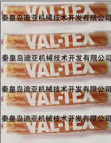 Valtex VF-CTN阀门清洗液