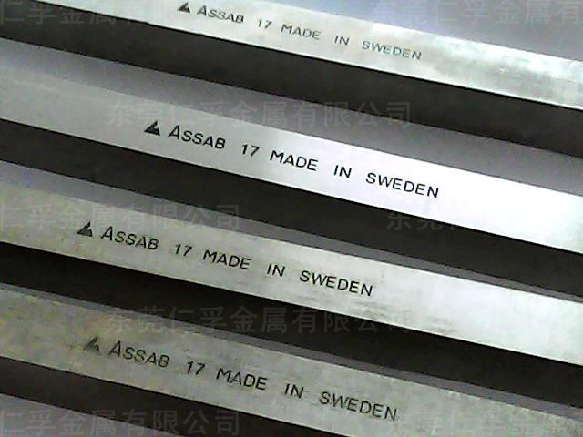 瑞典一胜百ASSAB+17 高钴白钢刀高韧性耐磨白钢刀车刀 瑞典白钢刀