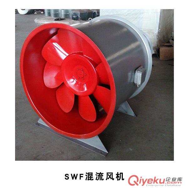 合肥SWF（A）【FLF】系列低噪声混流式通风机
