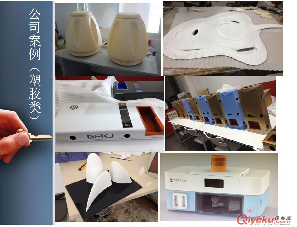 北京外观手板模型加工  结构手板模型加工 手板样件加工