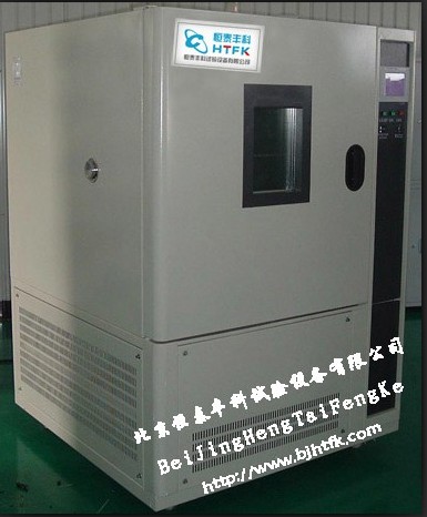 长春HT/GDW-225高低温试验箱质优价优