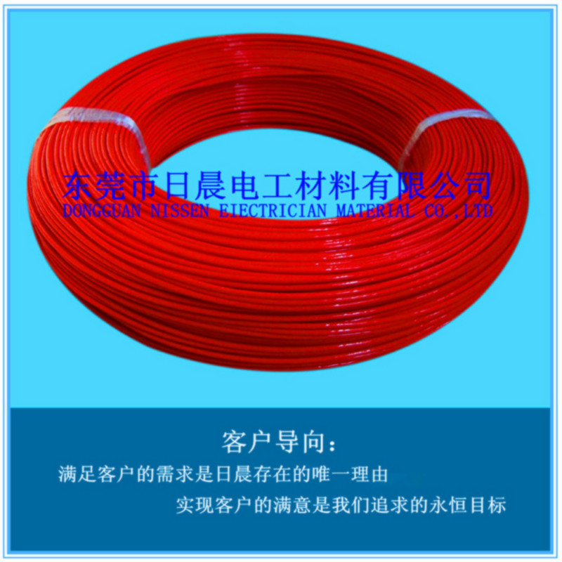 供应UL10362铁氟龙电线（耐高温250度）