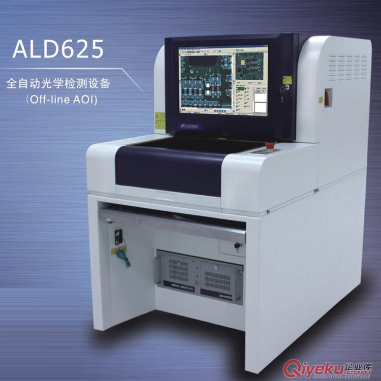珠海AOI自动光学检测仪供应认准科立电子