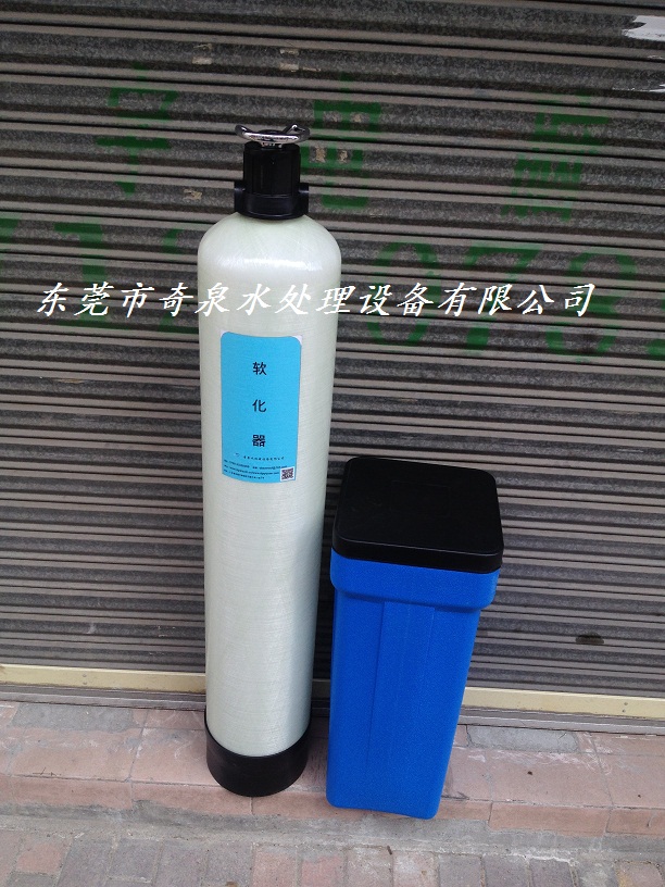 2T手动动软水器工业净化设备软化水设备