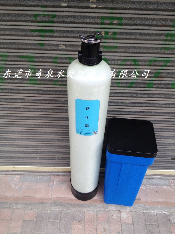 2T手动动软水器工业净化设备软化水设备