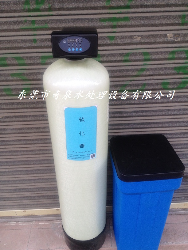 3T自动软水器工业净化设备软化水设备