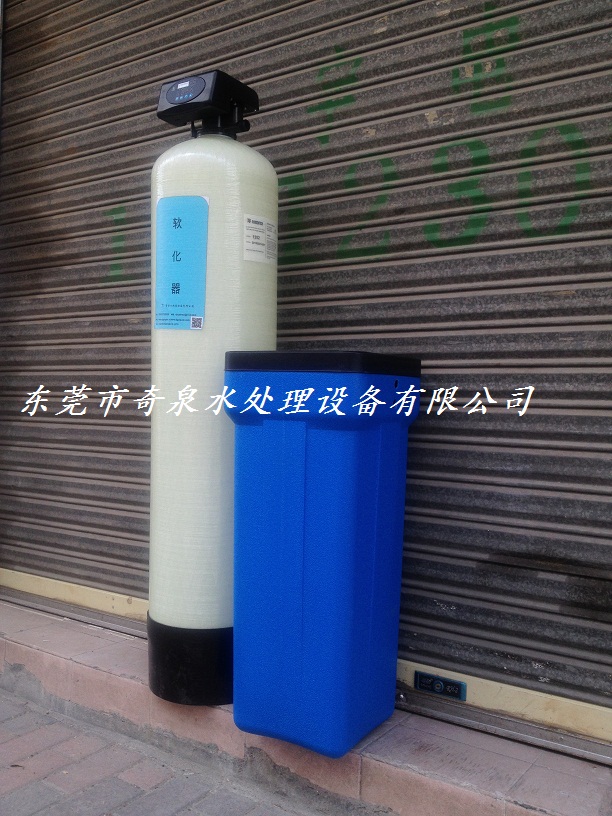 3T自动软水器工业净化设备软化水设备