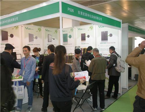 2016北京健康空气净化产品展览会
