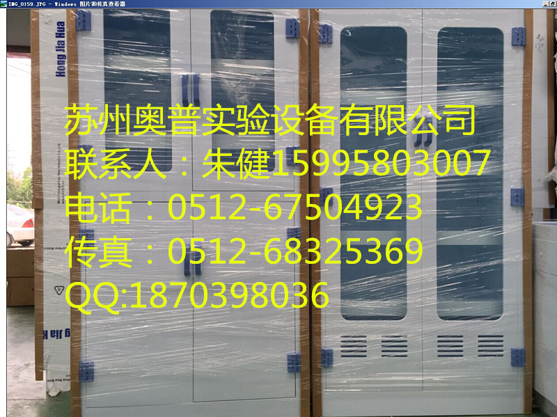 台州PP药品柜实验室药品柜化学品储存柜强酸强碱柜试剂柜器皿柜厂家定制
