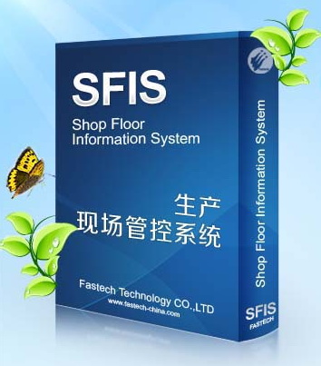 制造业的革新，企业可持续发展必备：SFIS生产现场管制系统