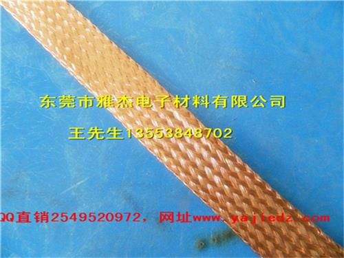TZ/TZX铜编织带、接地线