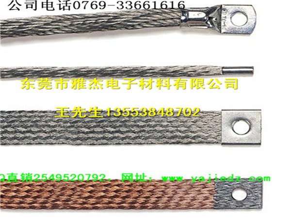 纯铜编织带软连接、镀锡铜导电带