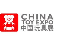 2015中国国际婴童用品展览会