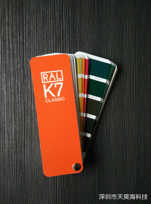德国劳尔色卡RAL K7色卡油漆涂料色卡
