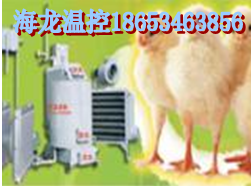 海龙|鸡房保温设备|专业生产商-海龙温控