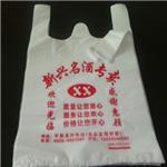 沈阳塑料袋包装厂