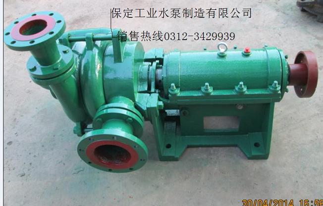 ZJW-II型压滤机入料泵/保定工业水泵制造有限公司（冀工牌）