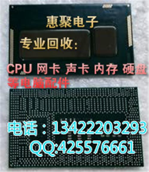 回收显存IC回收电脑CPU