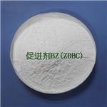 橡胶硫化促进剂BZ(ZDBC)