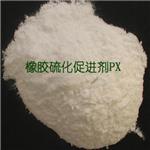 橡胶硫化促进剂PX(ZEPC)