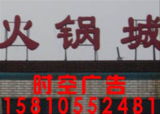 北京市国贸精品金属字安装安全可靠 