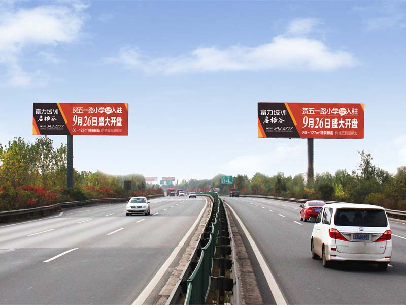 清徐高速公路广告牌