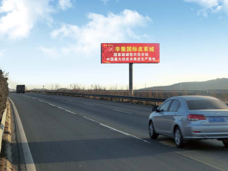 朔州高速公路广告牌