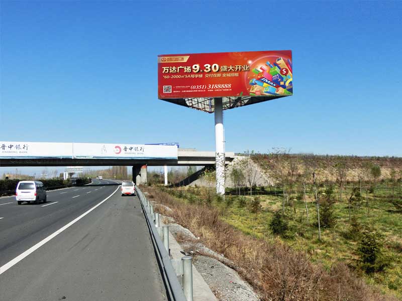大运高速公路广告牌