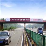 祁县高速公路跨桥