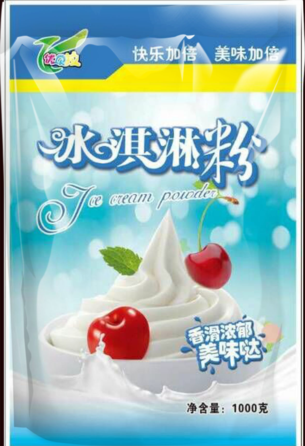 【热卖】德美林冰淇淋粉yz品牌【祖康食品】