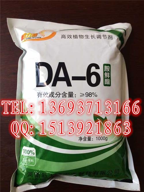 DA-6胺鲜酯质量稳定效果好生产厂家13693713166