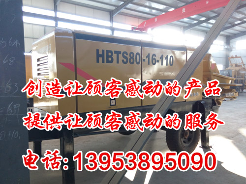 型号齐全-来安县厂家特卖-安徽柴油机混凝土输送泵多少钱