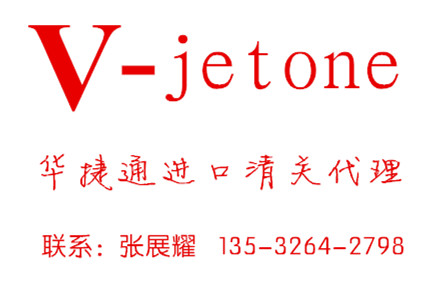 德国整柜进口海运清关代理，汽车轮胎挡风玻璃进口报关代理公司