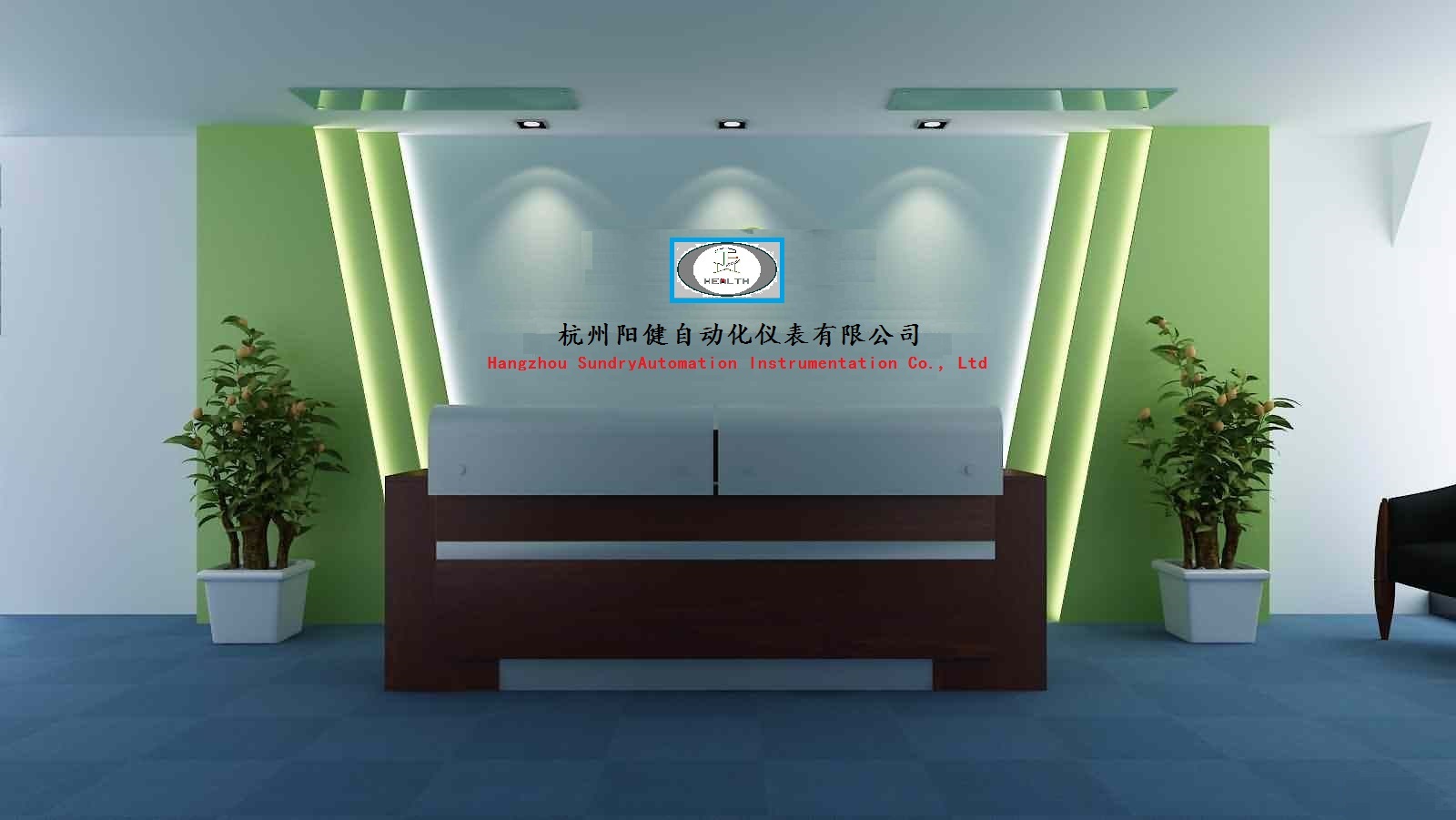 杭州阳健自动化仪表有限公司图片