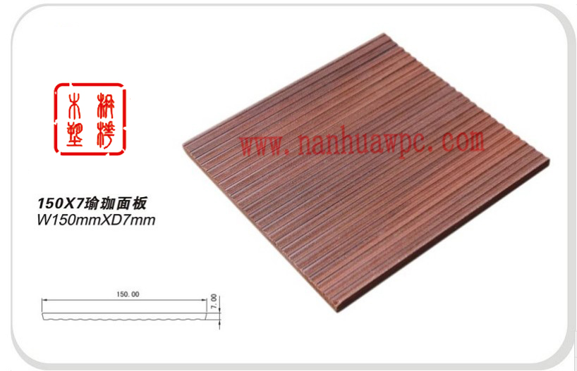 【质量保证】商家推荐供应多种质量保证的木塑户外地板