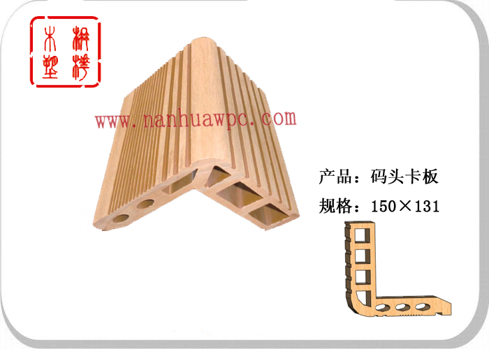 供应户外塑木 木塑地板 室外地板 市场价格 塑木 批发直销