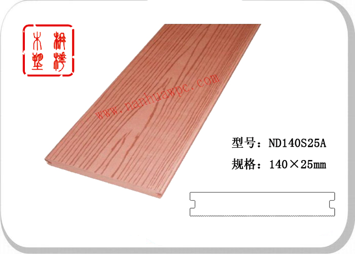塑木新材料 yz环保木 工厂直销木塑户外地板