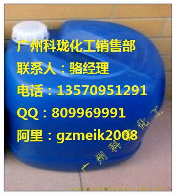 广州两性表面活性剂无盐咪唑啉厂家  超声波自动清洗剂原料