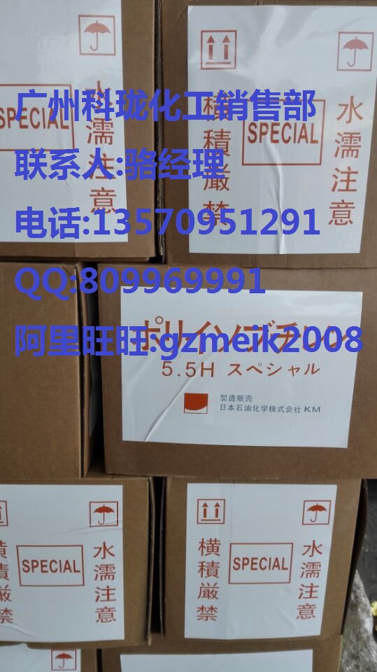 广州代理进口韩国大林聚异丁烯PB2400价格增粘剂配方阻尼胶 汽车隔音胶
