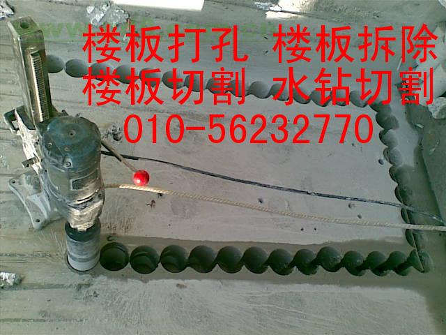 北京海淀区水钻打孔 油烟机打孔