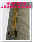 胶州市水泥烟囱安装旋转梯、烟囱折梯安装18066195585烟囱z型梯安装欢迎来电
