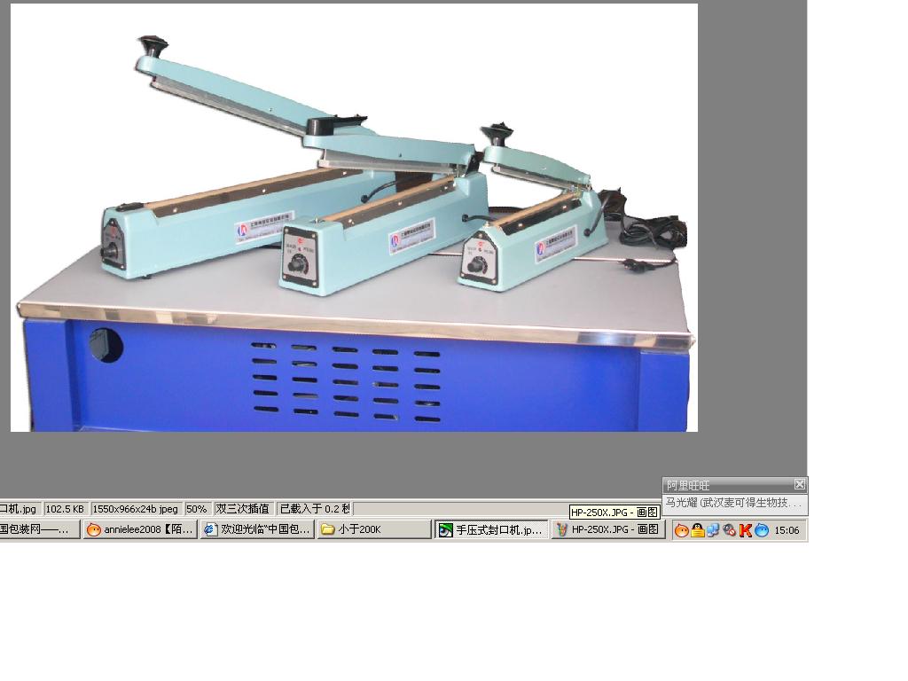 厂家供应台式连续封口机 墨轮印字连续封口机械