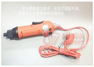 FX-100手持式电动旋盖机_机油瓶压盖机_益宏药机