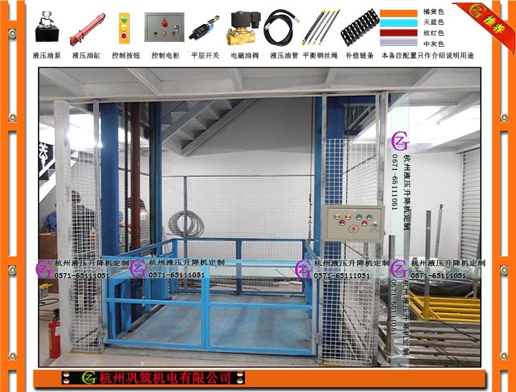 海宁加装升降平台