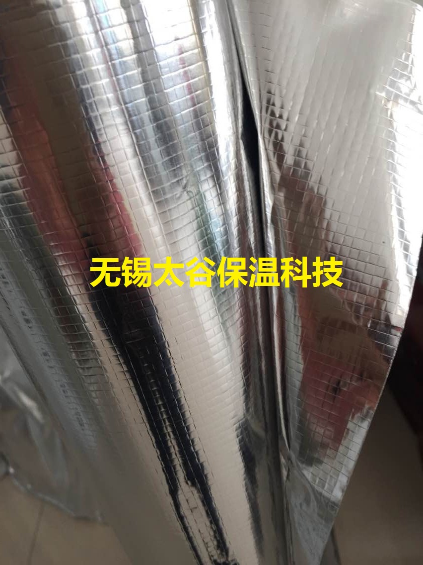 郑州市销售供应保温隔热铝箔编织布卷材 出口销售铝箔贴面